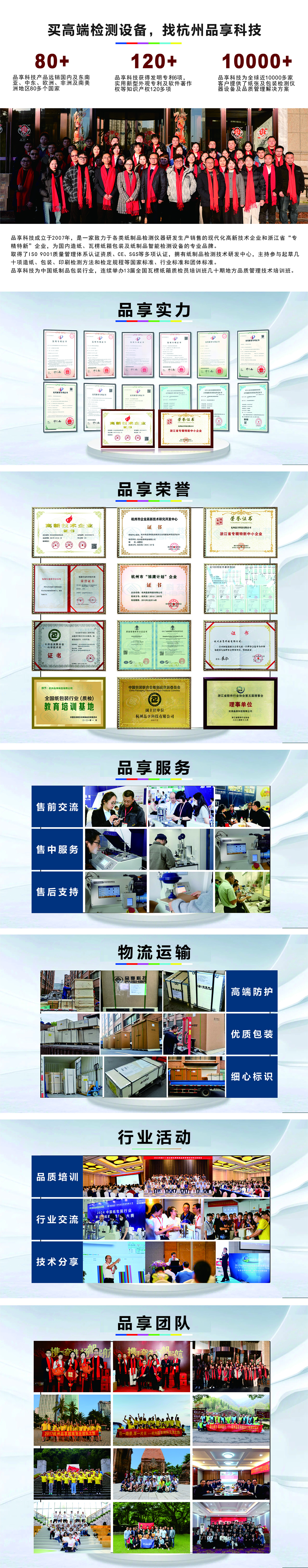 品享網站 專用對外宣傳圖.jpg